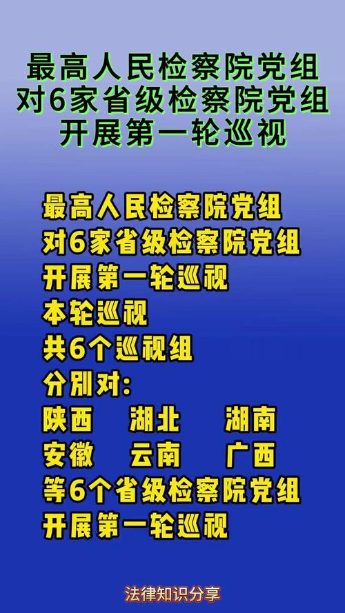 中央巡视组到达甘肃第六天，甘肃又有一校长被查，这是人民的福音