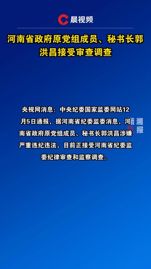 热点 第37页