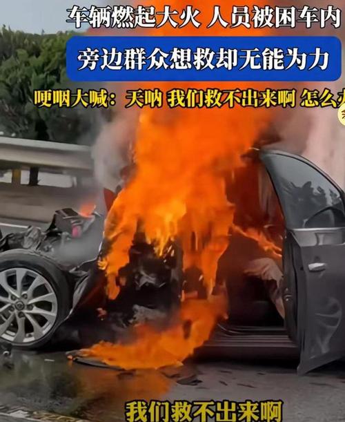 南昌发生惨烈车祸，好心人大喊救不出来，更多细节被扒，评论炸锅
