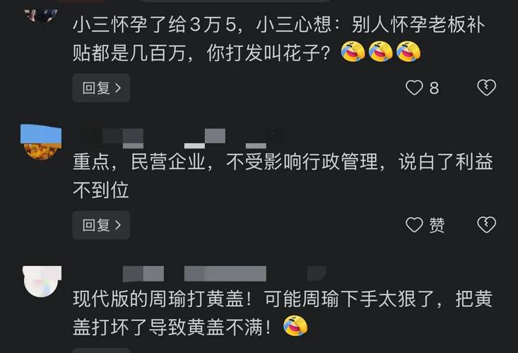 女子实名举报中钢网董事长出轨最新消息：怀孕被告敲诈 高颜照扒出