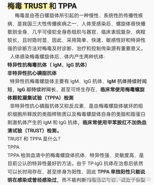 广东3月新增梅毒病例6725例