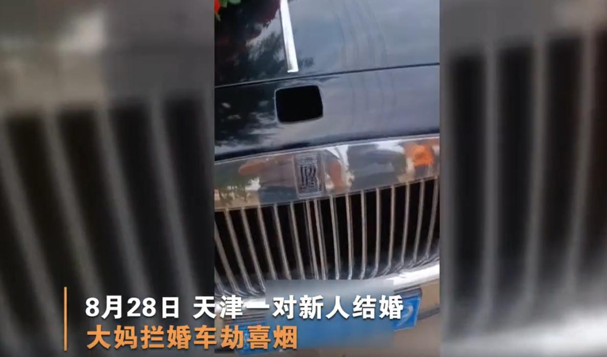 拦停婚车讨喜钱，掰断豪车小金人，天价赔款不知道他能否支付得起