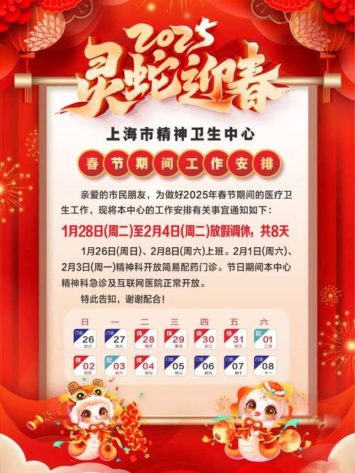 紧急提醒：上海已进入高发期！有医院每天接诊200例，不要随便摸，一旦发病致死率极高