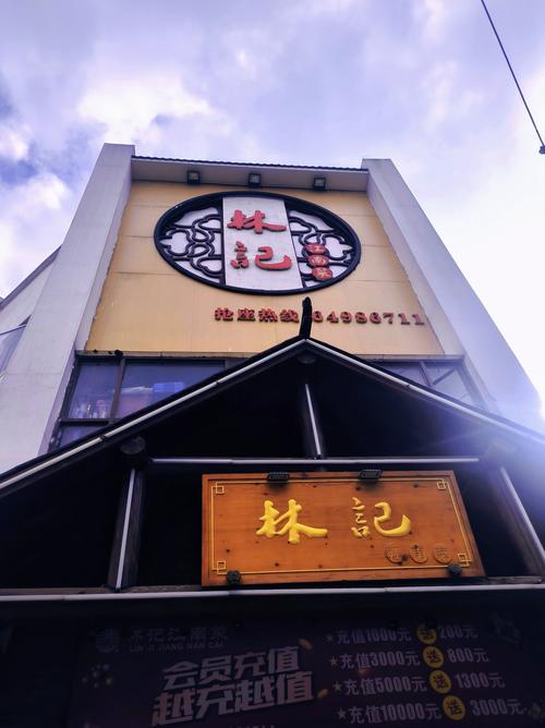 莘庄这家10年老店宣布闭店！
