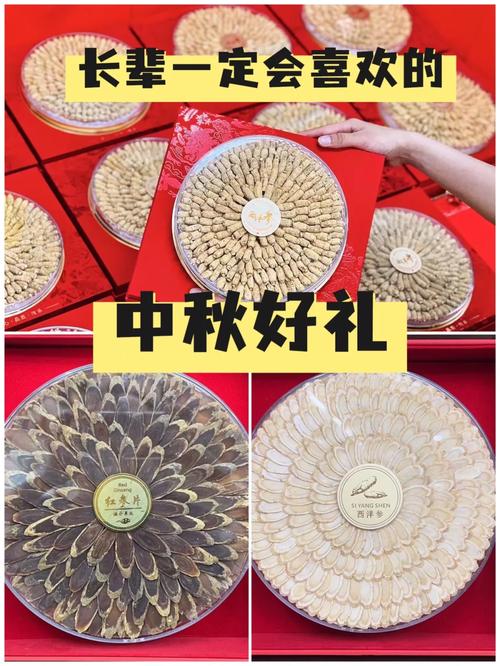 美食 第34页