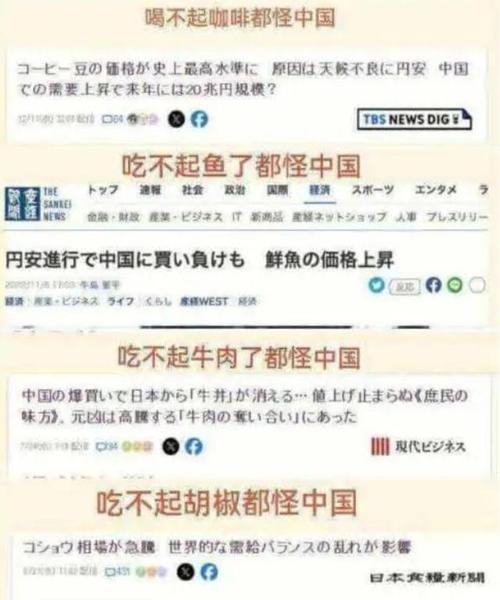 日本陷大米危机！学生竟然吃不起饭？跨国出关只为扛米回国?
