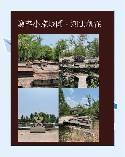山西农村宫廷园林小学，80年代曾轰动全国，如今废弃荒无人烟！