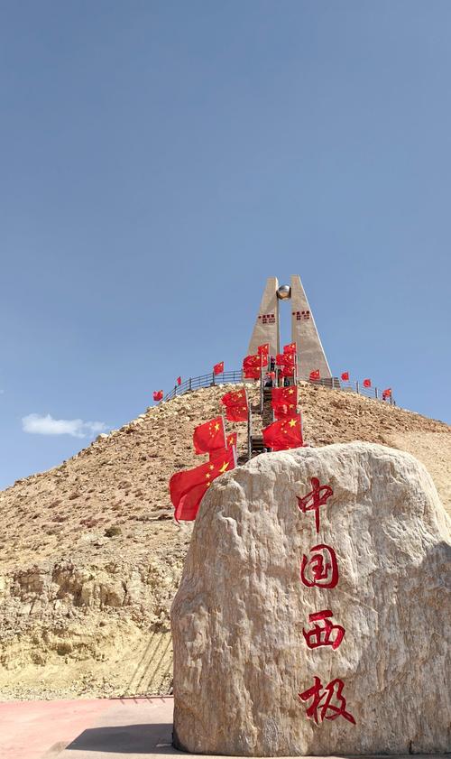 大美中国 走进?无极县