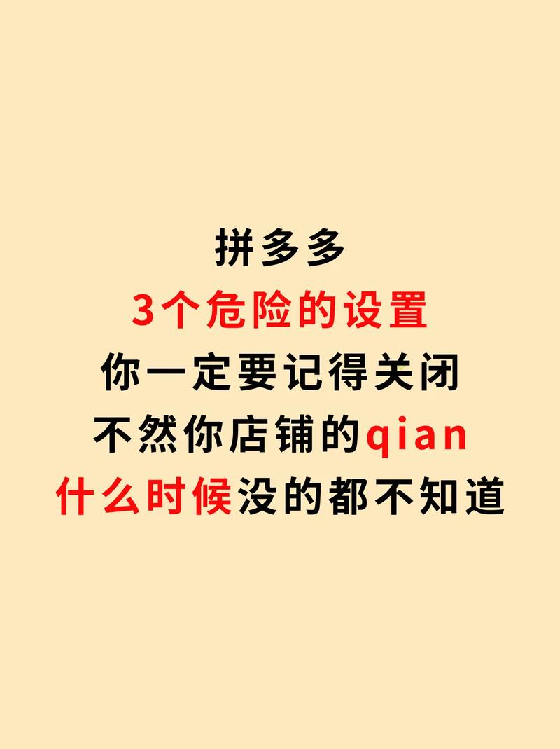 全面取消！涉及拼多多、淘宝、抖音、京东等多平台