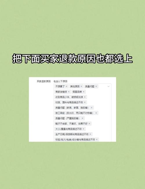 拼多多、淘宝、抖音、快手、京东等多个电商平台宣布：将全面取消“仅退款”