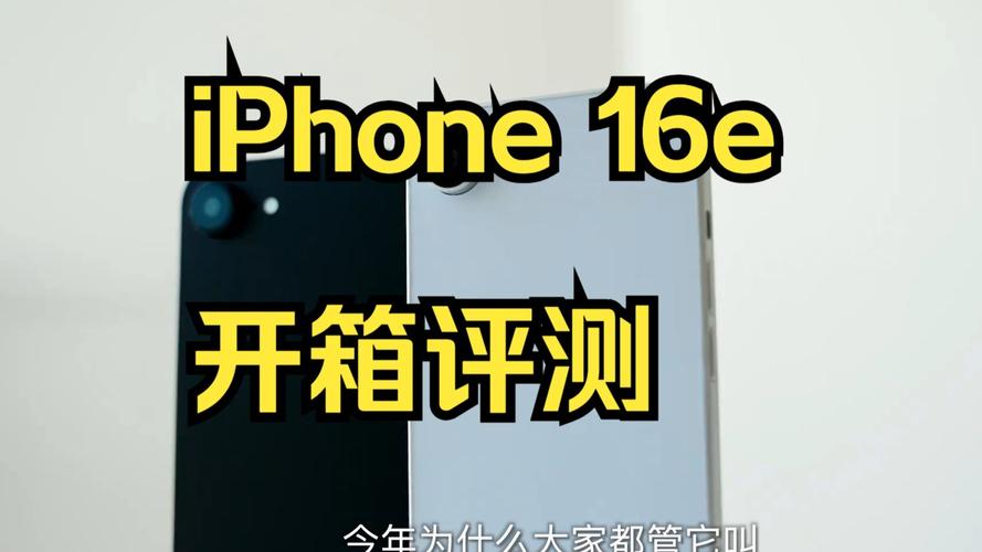 3000块的iPhone真要来了？提前看一眼 价格合适，变化巨大