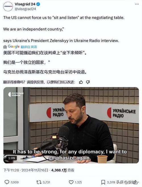 泽连斯基出手！冻结中企在乌资产，禁止中国援俄，外交部霸气回应