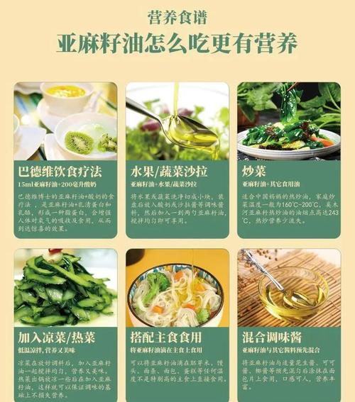 美食 第26页