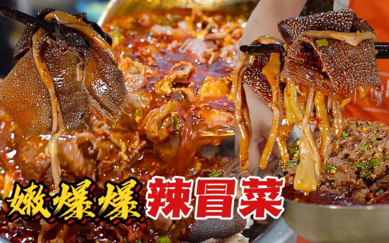 【逛吃北京】吃辣选手挑战特辣冒菜！毛肚鸭肠方便面一盆回成都！