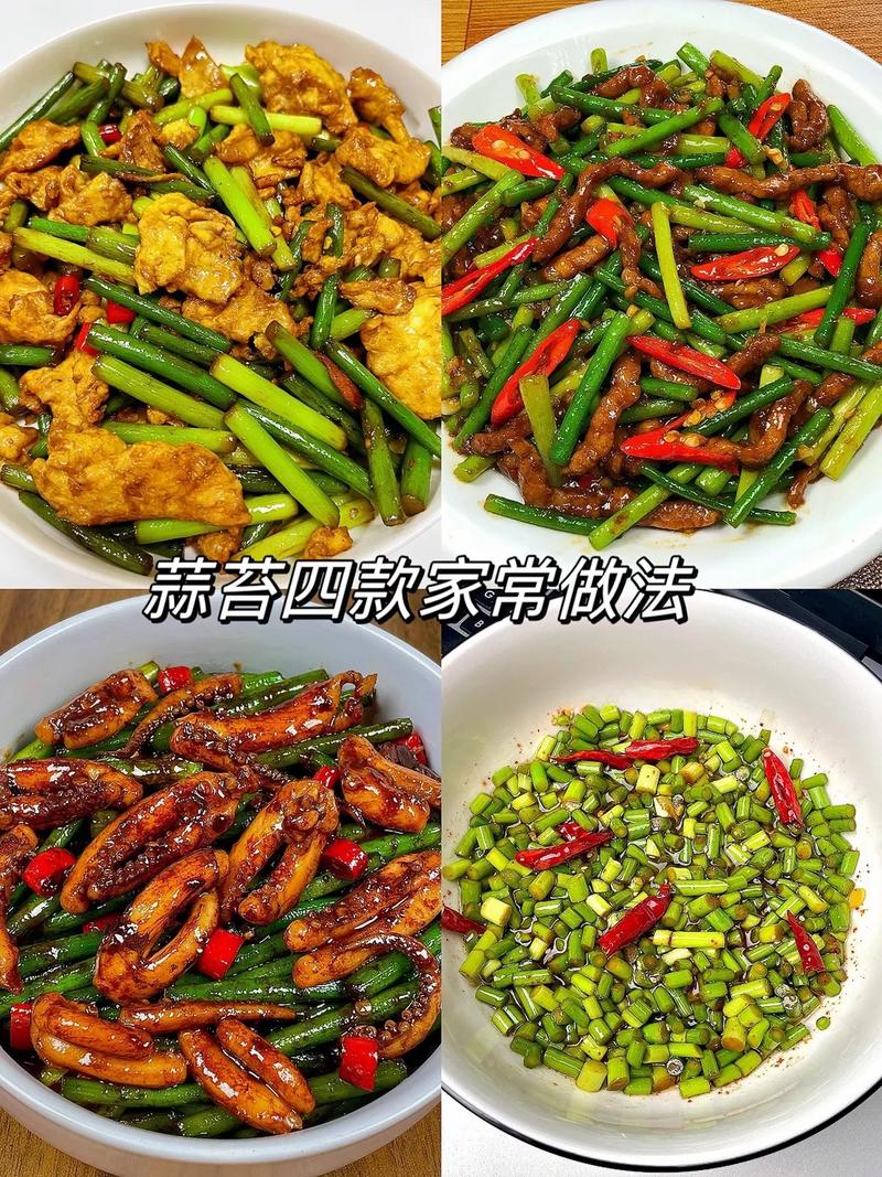最近蒜苔这做法火了，饭店一盘48，在家成本不到6元，真下饭