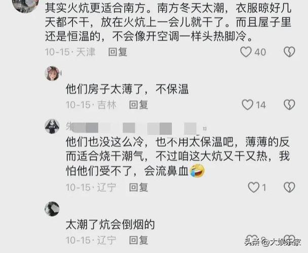 我是河南人，上礼拜去四川吃了一顿酒席，发现北方真是小巫见大巫