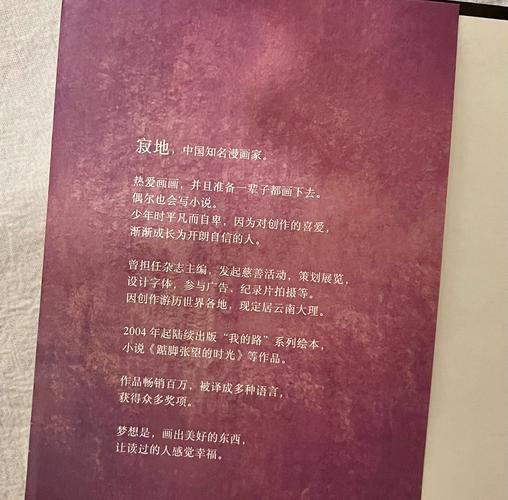 老城里已经火了二十多年，我们才第一次发现？
