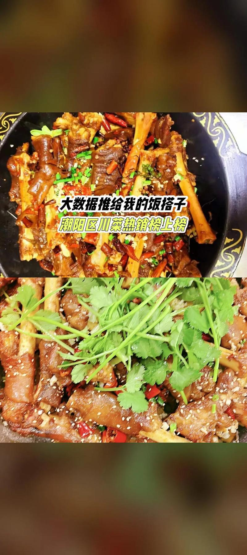 360买了78个羊蹄，铁锅辣卤2小时，阿胖山一口气吃10个