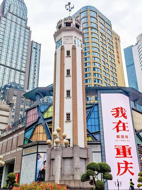 重庆，是一座被严重高估的城市？刚刚从重庆旅游回来，谈谈感受！