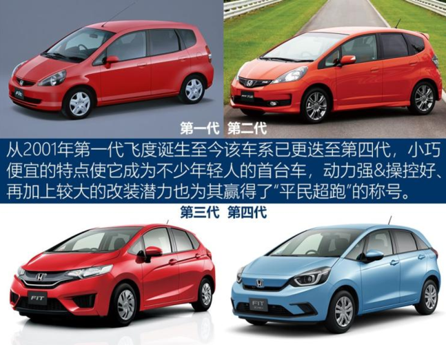 一家四口等了6天快递终于到了，来看看一辆飞度怎么睡下4个人的