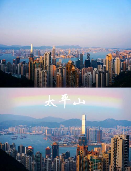 香港太平山顶现状，拍摄于 2025 年 4 月 21 日，看看