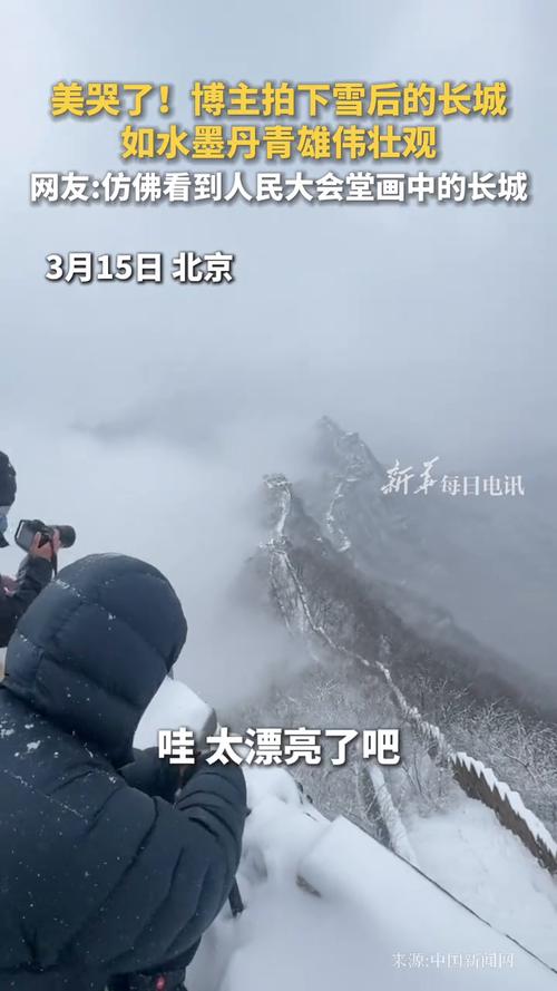 德国博主看到长城激动的哭了，梦想成真了！