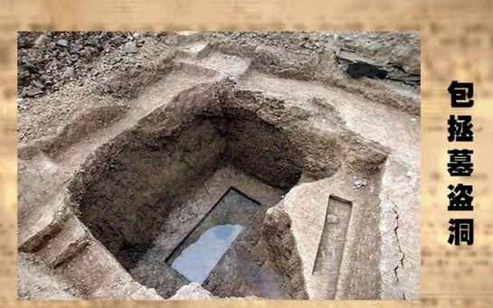 探秘包公墓地宫，他一生清正廉洁，年薪却高达1000多万 包拯墓