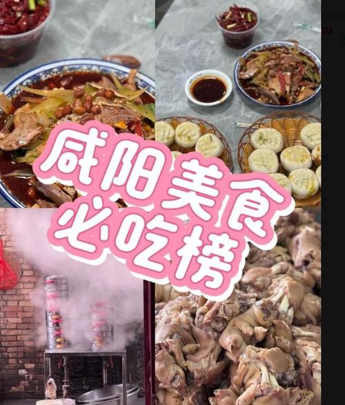 自驾逛吃中国第八站乾县，花207块钱吃9个特色美食 省饭课代表