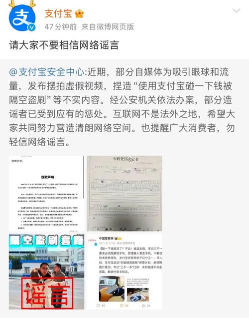 支付宝紧急发文！