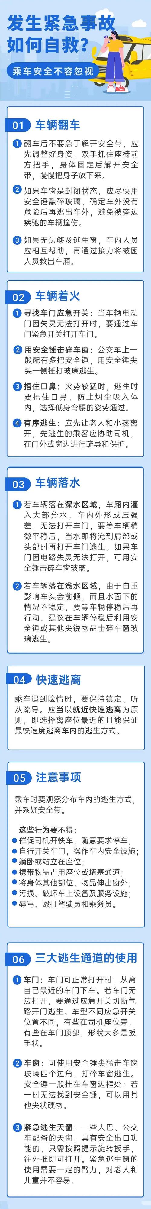 北京顺义潮白河大桥主跨坍塌原因公布，已成立事故调查组