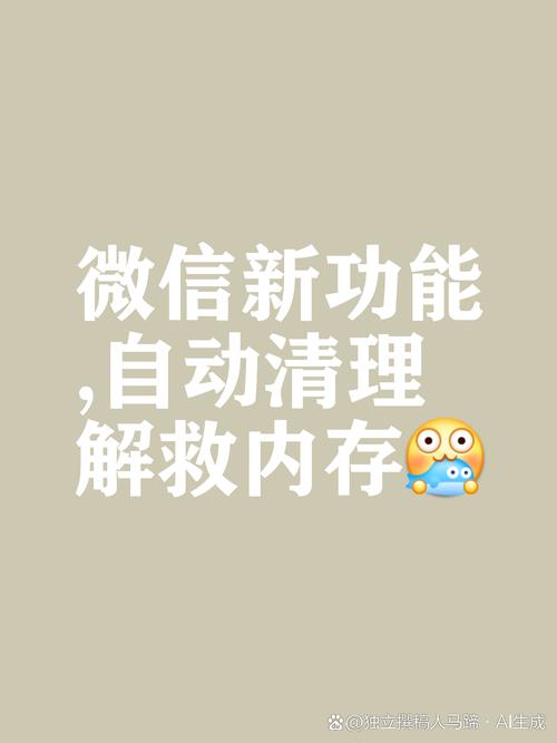微信上线新功能！网友：还可以这样？