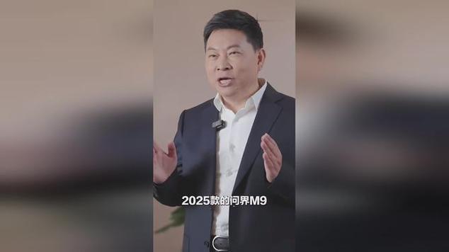 2025年4月24日 第12页