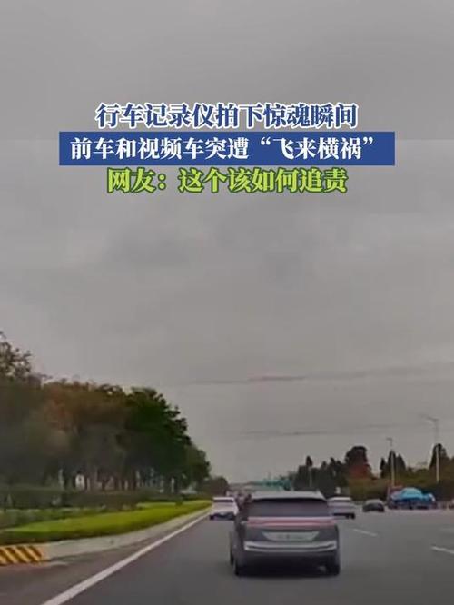 交警回应小米5U7事故，车内行车记录仪实拍！