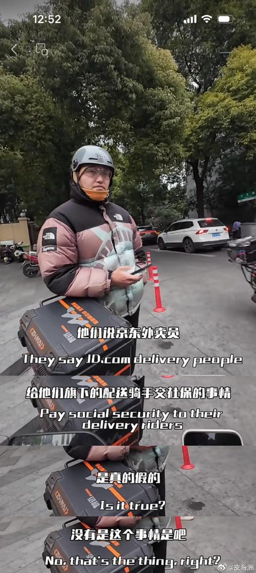 杭州街头调查：京东外卖大量骑手不愿意接单？