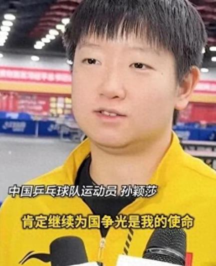 王励勤上任！国乒四将表态：莎莎高情商发言 王楚钦最清晰 曼昱实在