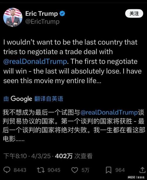 这件事要黄，特朗普真急了