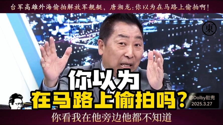 唐湘龙：都拿出来了，意味着准备了