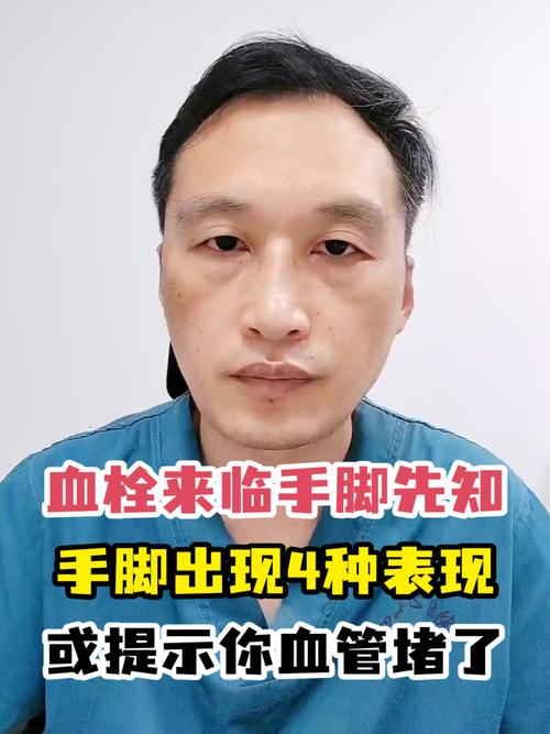 血管堵没堵，看脚就知道？提醒：若出现4种表现，或暗示血栓来临