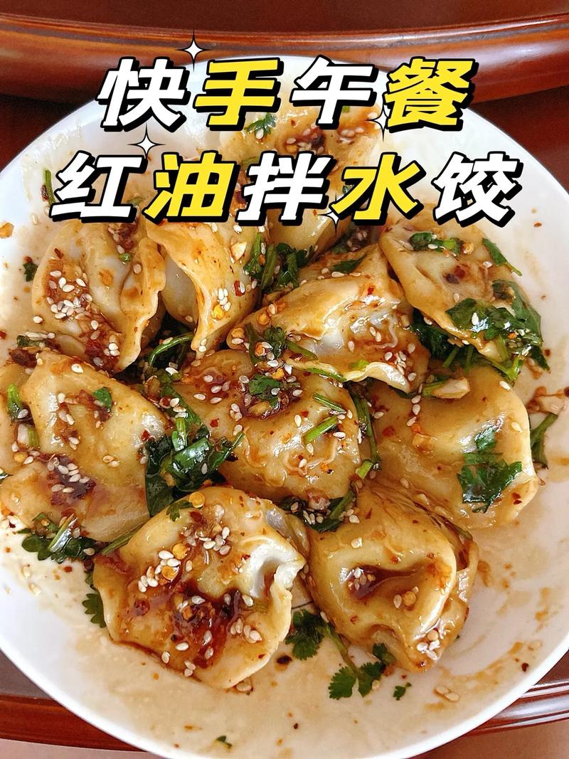 太绝了！被香迷糊了！这个馅的饺子我能吃半锅！香的流油