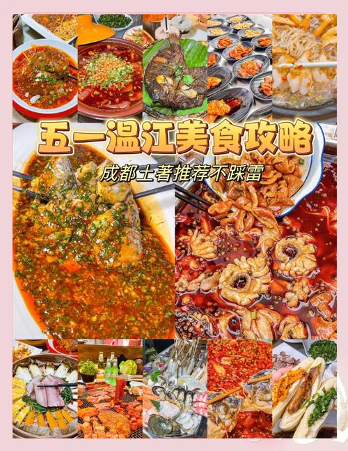 又被馋哭啦！央视《回家吃饭》推介温江美食→