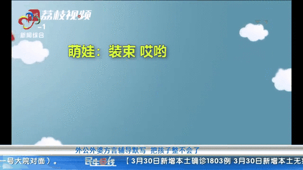 广西宝宝来湖南尝辣椒，小手捂着嘴巴迟迟不敢吃，外婆外公逗乐了