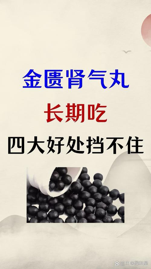 中年男人必囤4种“天然肾宝”每周吃几次，肾气足更有劲