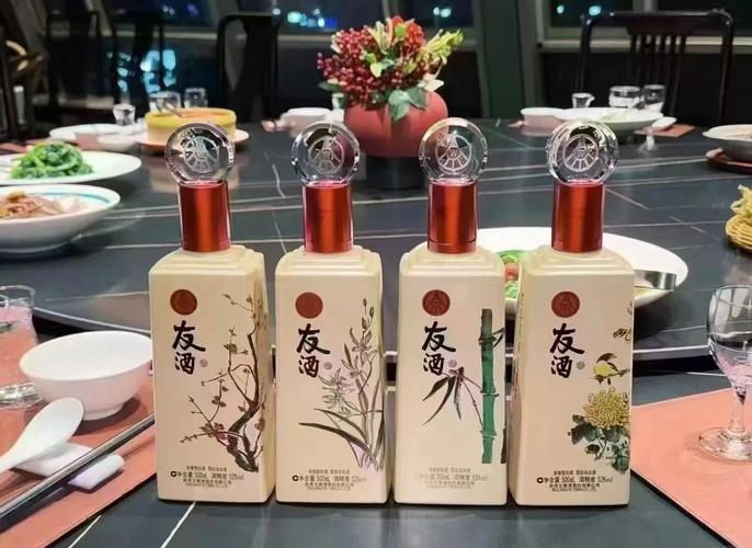 酒友，酒有，久友，久有