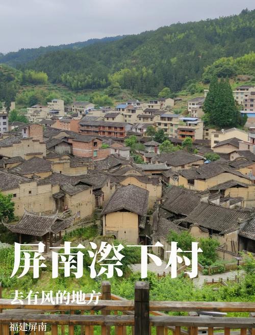 福建竟有一座水上村庄，570年房子一模一样且不准更改，有何神秘