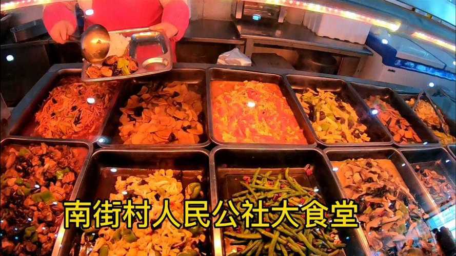 在南街村人民公社大食堂，吃一份快餐，这价格大家看看怎样？