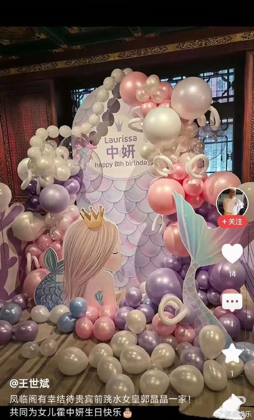 郭晶晶全家大同旅行 凤临阁为大女儿举办生日 1299元民宿低调奢华
