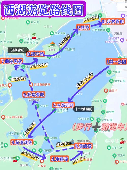 杭州西湖一圈多少公里？免费徒步该怎么玩？详细攻略看这里！