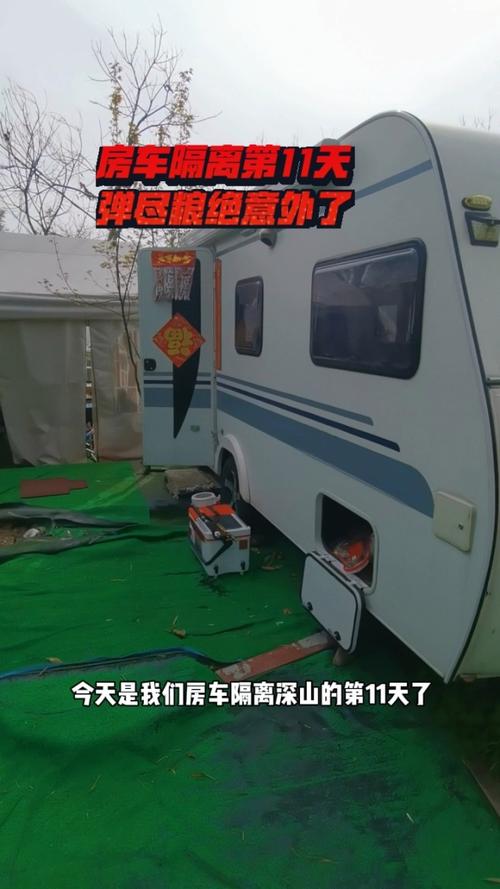房车夫妻自驾旅行，吃住全在车里，弹尽粮绝四处找补给！