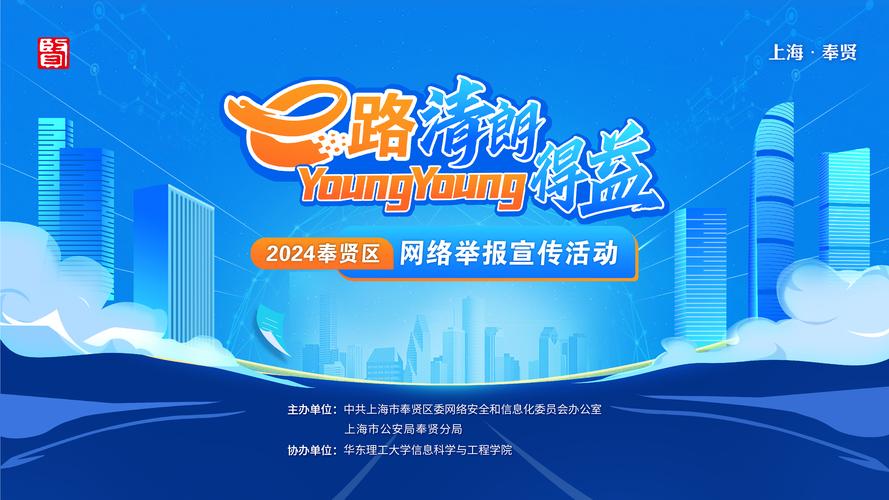 新联社区开展“皂里有名堂：AI绘标，版权护航”主题活动