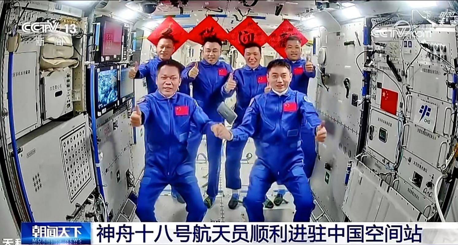 太空会师！全家福”来了